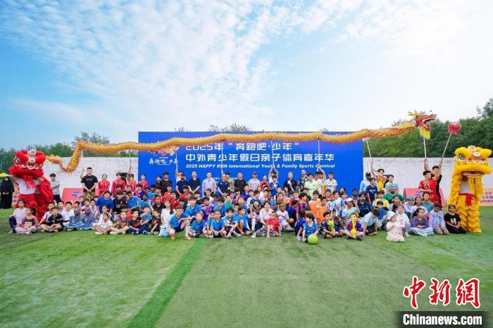 在北京体育大学举行的2025年“奔跑吧·少年”中