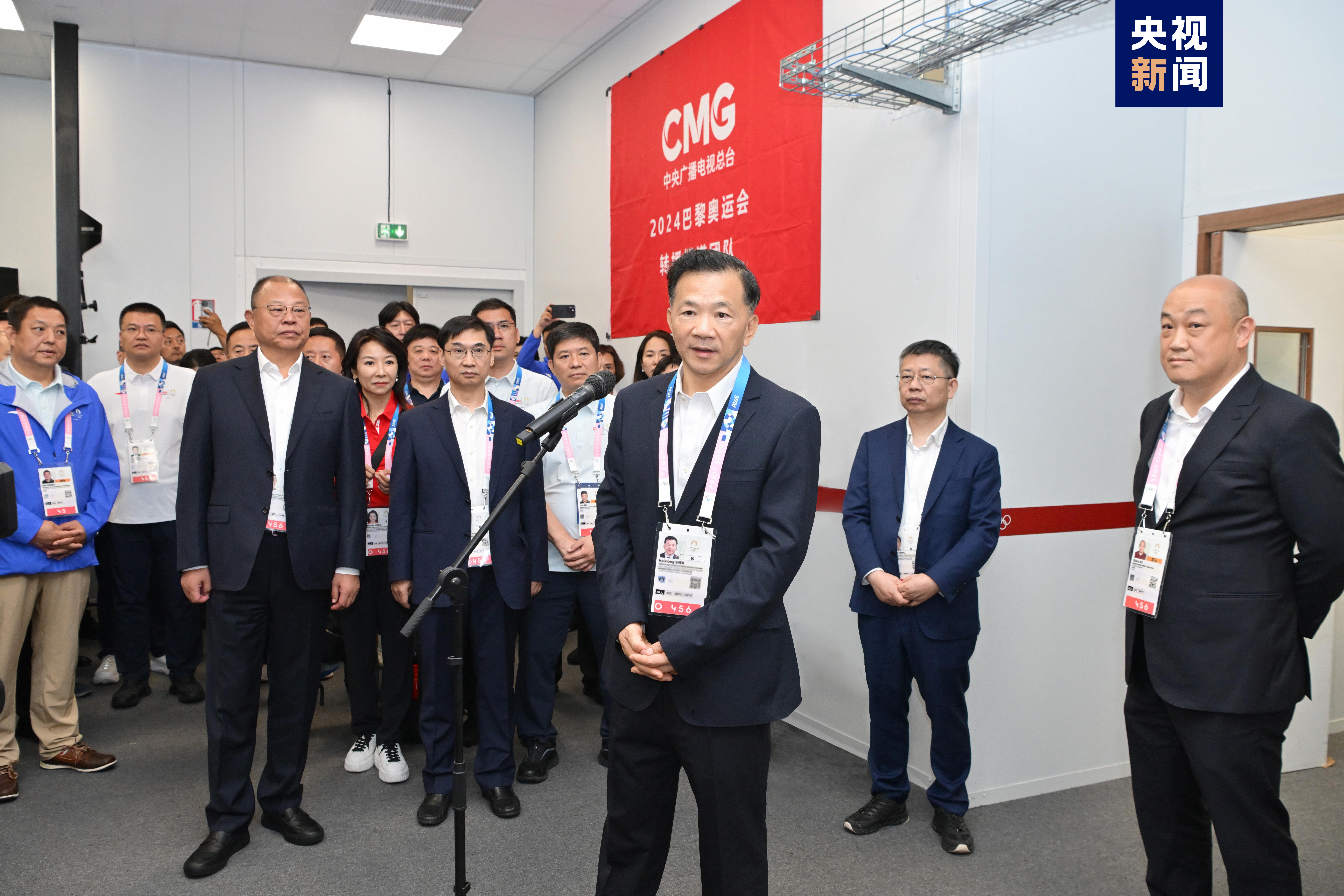 巴黎发布会宣布《中央广播电视总台奥运会赛事