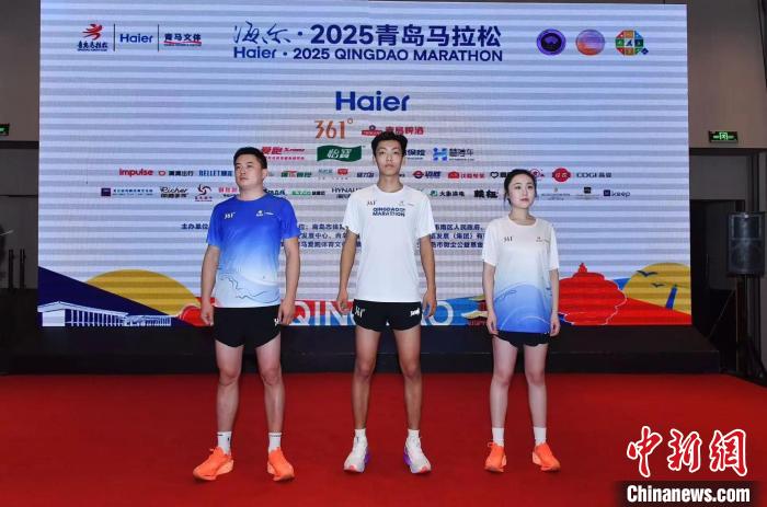 2025青岛马拉松发布永久参赛号码纪念服及完赛奖