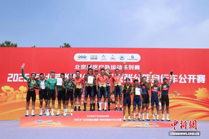 京张公路自行车赛首站开赛 富士达车队包揽冠亚